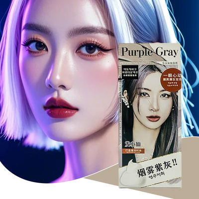 Cover Gray White Hair Oil Packaging Hair Dye Mousse Japanese Style