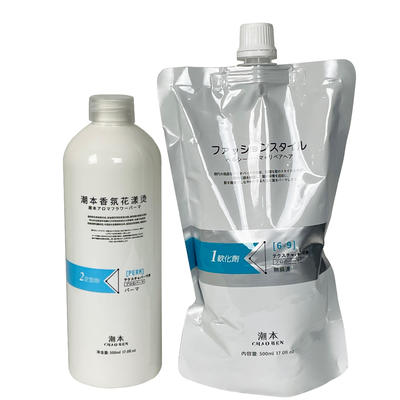 Acid Permanent Straighten / Curly Hair Perm Cream Private Label for Professional Salon