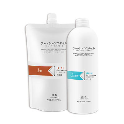 Salon Permanent Rebonding Cream Hair Perm Lotion Hair Straightening Cosmetic Professional